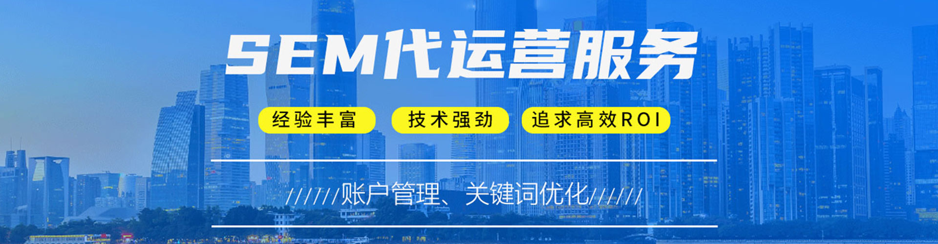 南安百度推广竞价