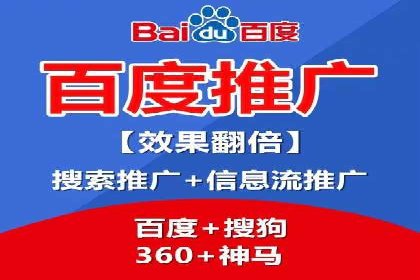 百度SEM推广如何助力地方企业拓展市场？