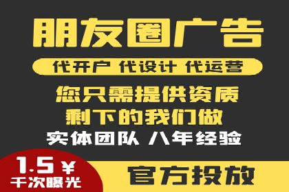 信息流广告运营策略案例分析